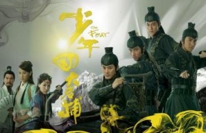 film The Four TVB